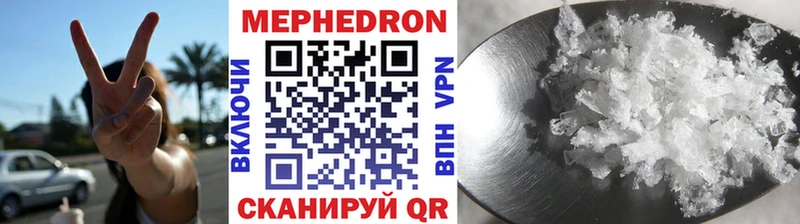 Купить закладку Гашиш  Cocaine  Мефедрон  Владикавказ