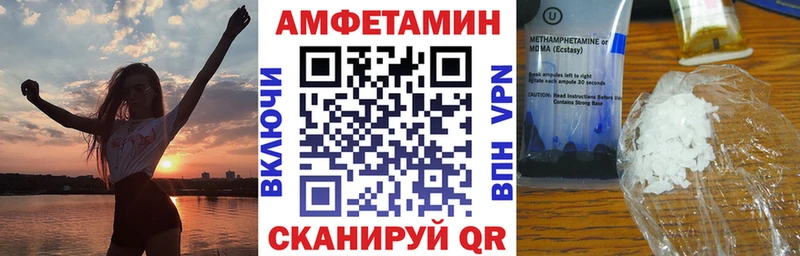 Купить где  Владикавказ  АМФЕТАМИН 97% 