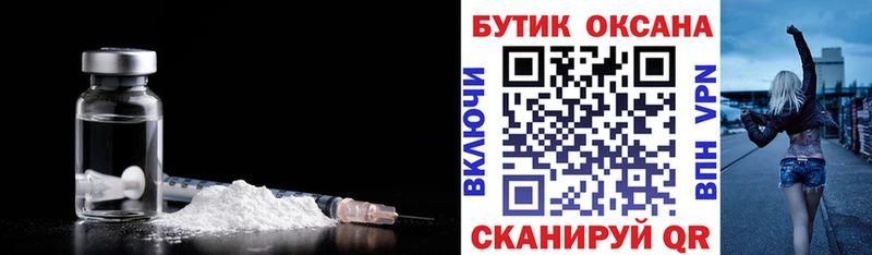 БУТИРАТ вода  Купить  Владикавказ 