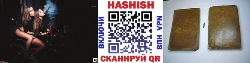 Купить где  Владикавказ  ГАШИШ Ice-O-Lator 