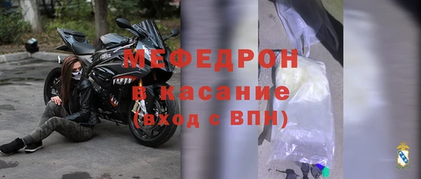 прущие грибы Рославль