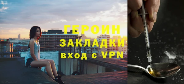 героин Ростов