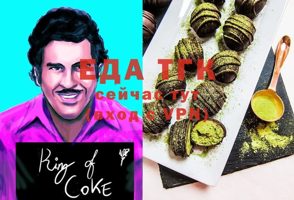 прущая мука Россошь