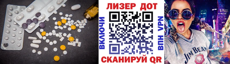 LSD-25 экстази ecstasy  Купить  Владикавказ 