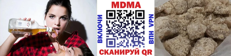 MDMA Molly  Купить  Владикавказ 