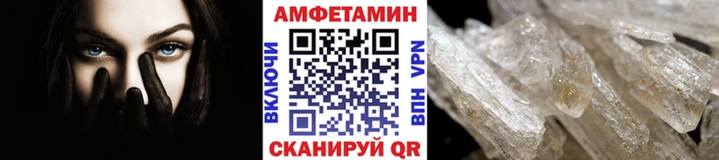 Первитин мет  Купить  Владикавказ 