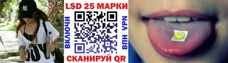 Купить  Владикавказ  Марки 25I-NBOMe 1500мкг 